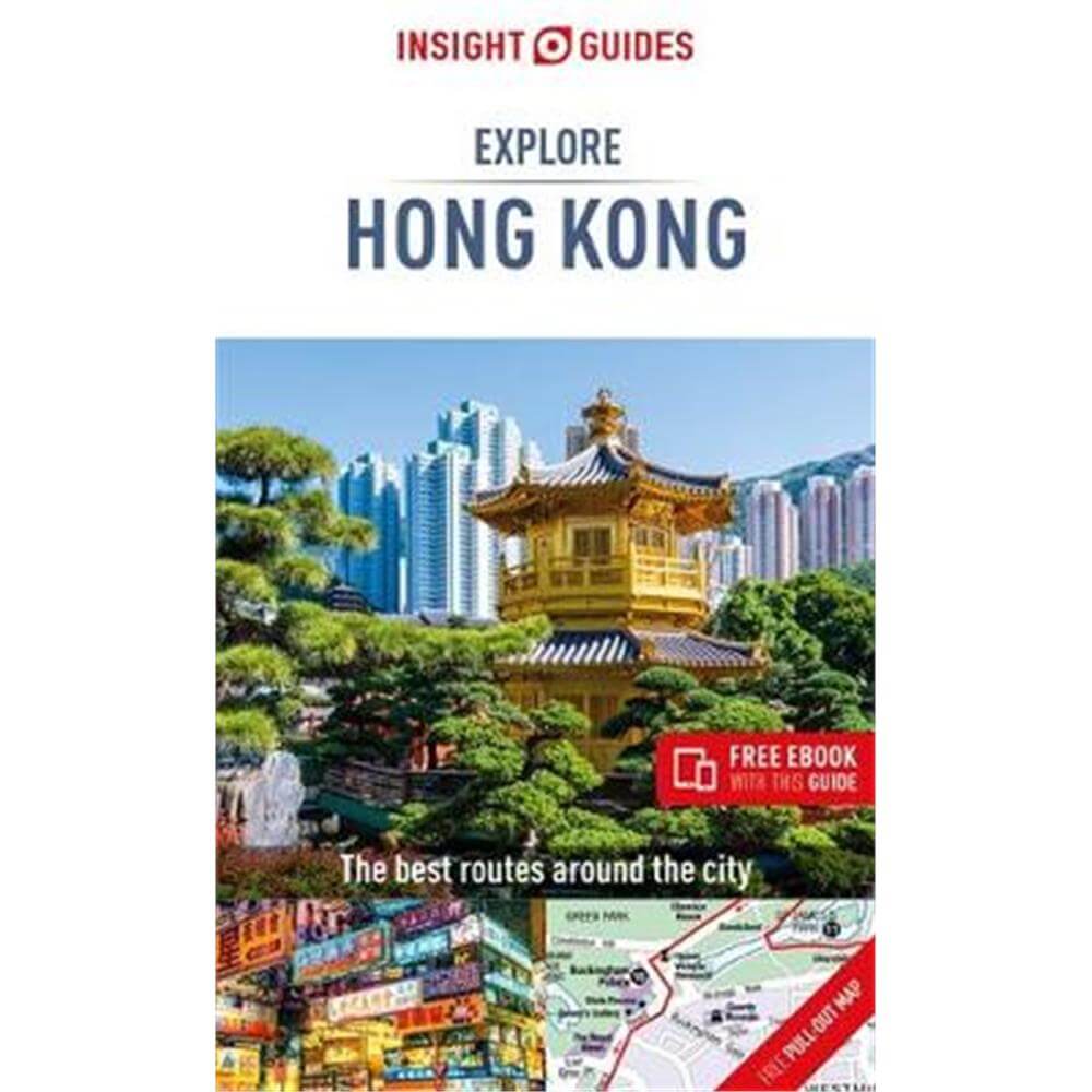 Insight Guides Explore Hong Kong (Travel Guide with Free eBook) (Paperback)